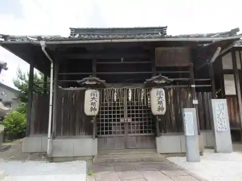 関大明神社の本殿・本堂