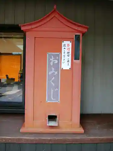火男火賣神社（下宮）(大分県)