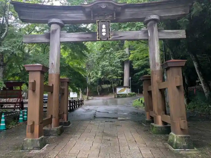 鳥取東照宮(旧樗谿神社)(鳥取県)