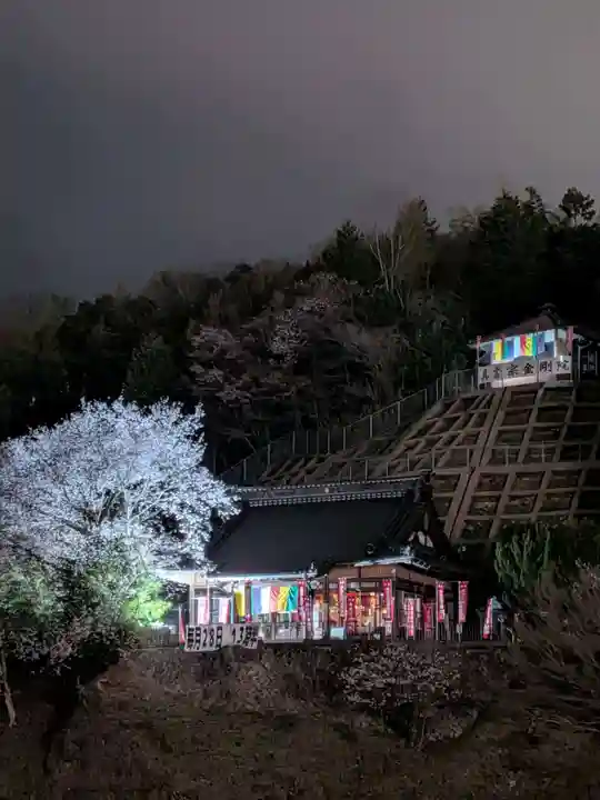 石内のお大師さん 金剛院(広島県)
