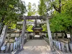 相楽神社の鳥居