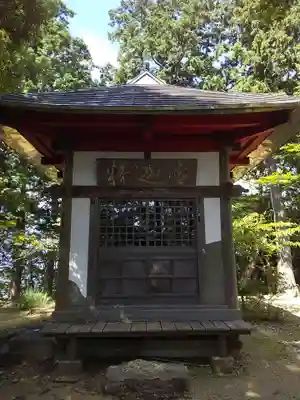 天龍寺(埼玉県)
