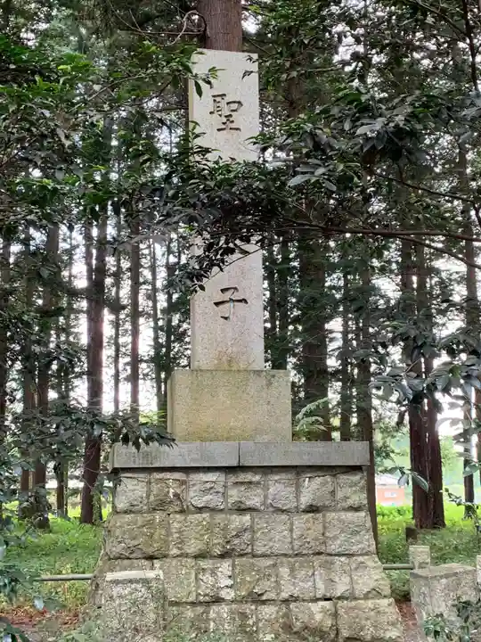 六所神社(茨城県)