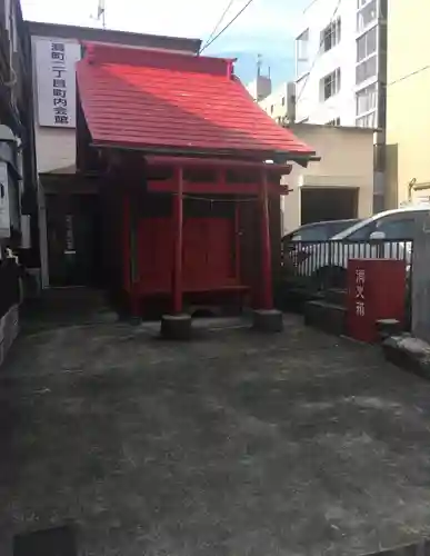 和田森稲荷神社(神奈川県)