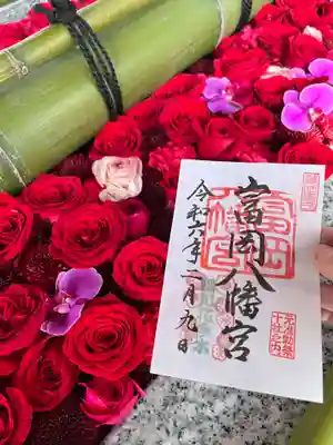 富岡八幡宮(東京都)