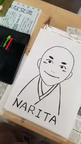 帰厚院(北海道)