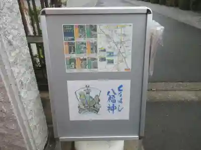 浄信寺(埼玉県)