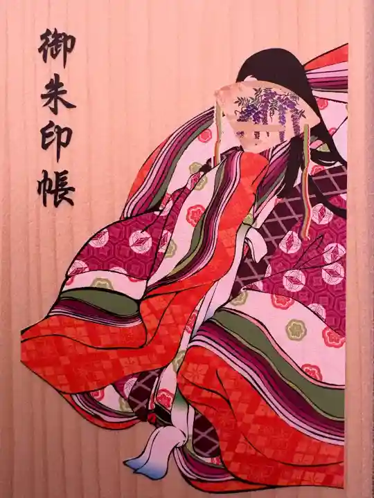 菖蒲神社(埼玉県)