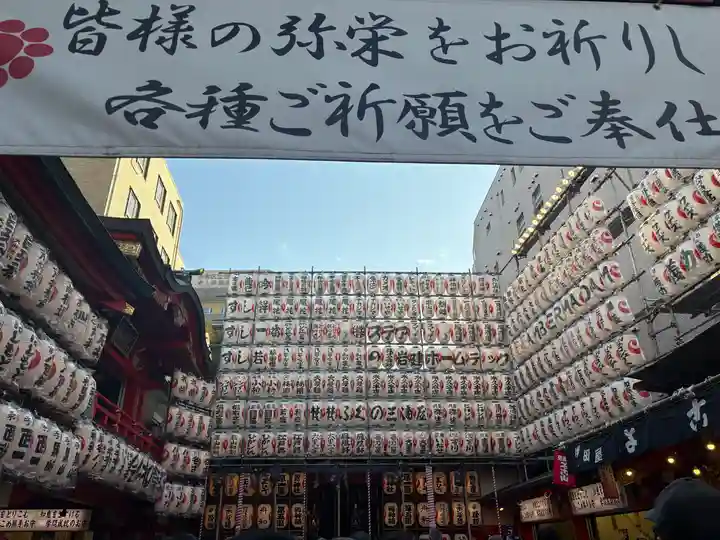 鷲神社(東京都)
