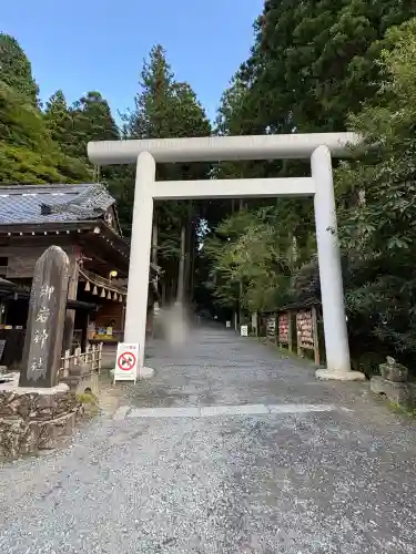 御岩神社の{uncategorized: "未分類", other: "その他", undefined: "問題あり", building: "その他建物", grave: "お墓", sacred_gate: "鳥居", guardian: "狛犬", statue: "像", buddha: "仏像", history: "歴史", nature: "自然", garden: "庭園", animal: "動物", pagoda: "塔", temizu: "手水舎", mountain_gate: "山門・神門", sanctuary: "本殿・本堂", subordinate: "末社・摂社", art: "芸術", scenery: "景色", jizo: "地蔵", ema: "絵馬", goshuin: "御朱印", omikuji: "おみくじ", items: "授与品その他", amulet: "お守り", goshuincho: "御朱印帳", eats: "食事", festival: "お祭り", votive_dance: "神楽", shichigosan: "七五三参", wedding: "結婚式", experience: "体験その他", initially: "初詣", around: "周辺", anti_infection: "感染症対策"}