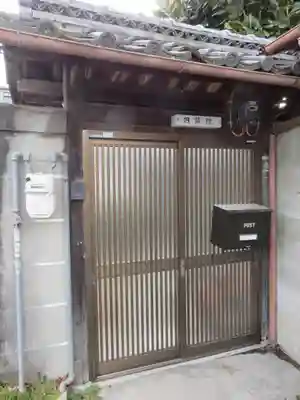 本禅寺のその他建物