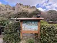 霊光寺(島根県)