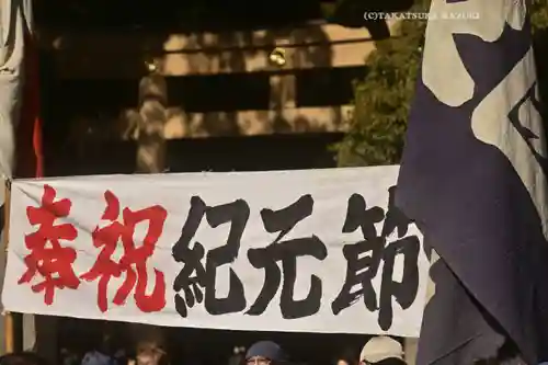 明治神宮(東京都)