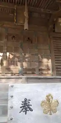 諏訪神社(神奈川県)