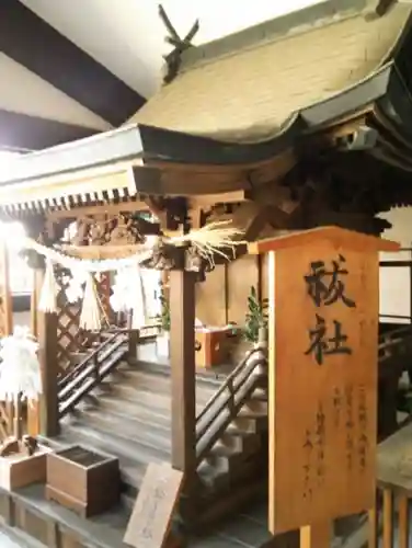 出雲大社東京分祠の末社・摂社