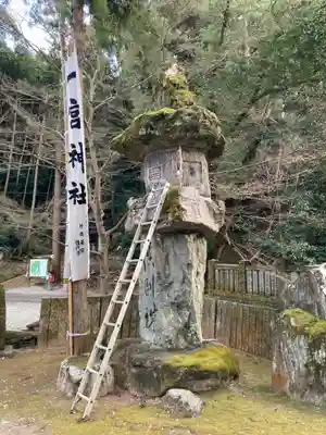 一宮神社(徳島県)