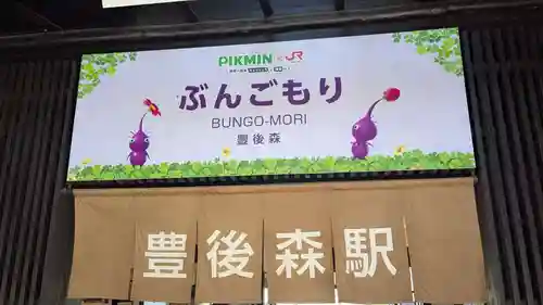 湘山稲荷大明神の周辺