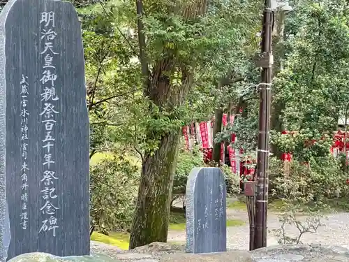 武蔵一宮氷川神社のその他建物