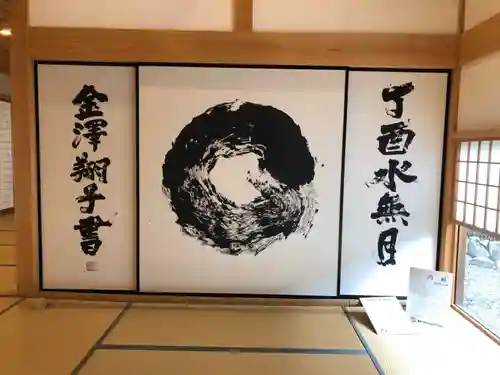 龍雲寺の芸術