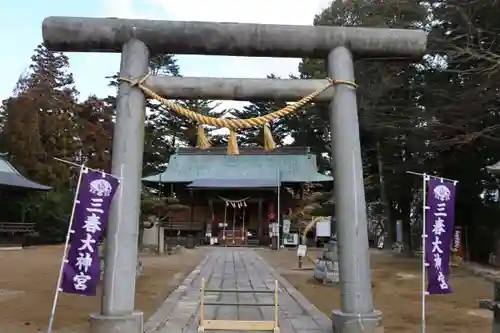 三春大神宮の鳥居