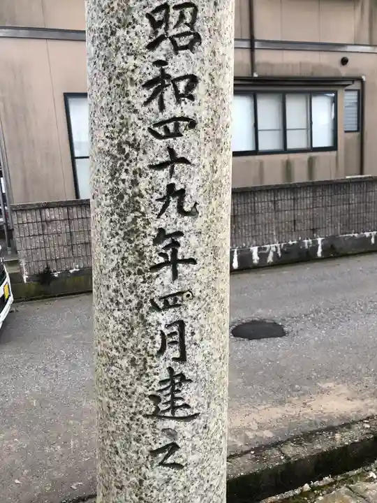 稲荷神社のその他建物