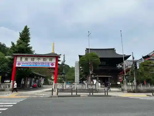 高幡不動尊　金剛寺(東京都)