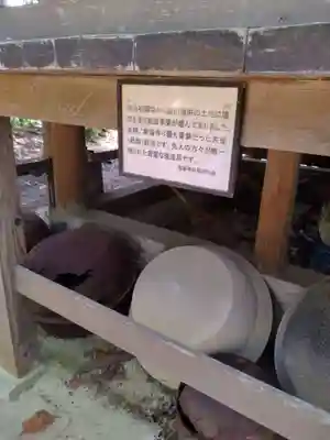塩釜神社(福島県)