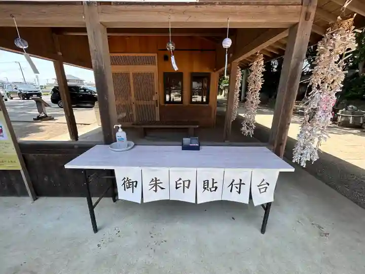 酒列磯前神社(茨城県)