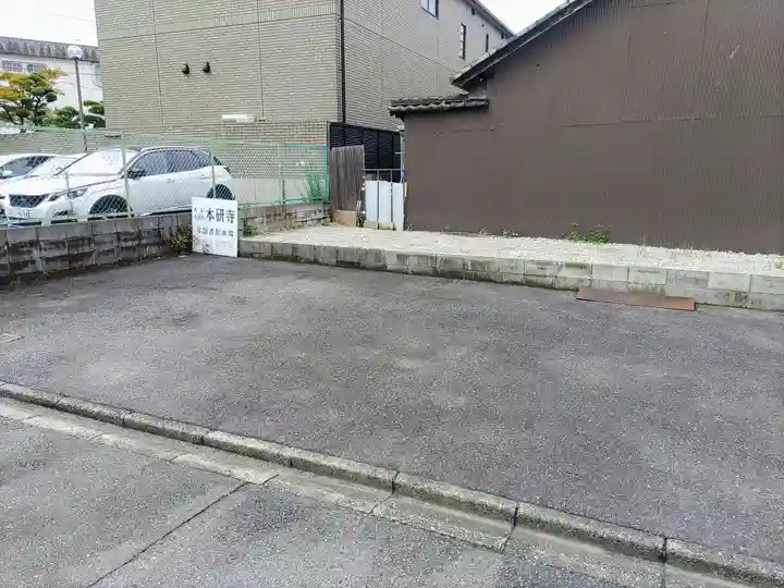 本研寺のその他建物