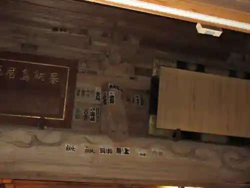 戸隠神社宝光社の芸術