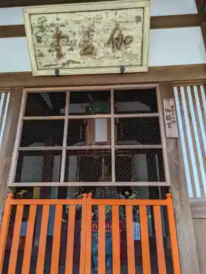 萬福寺(京都府)