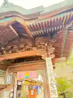 大聖院(広島県)