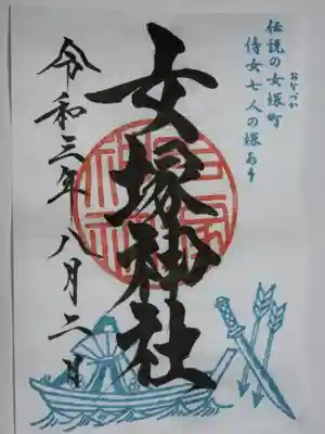 蒲田八幡神社で頂けます。