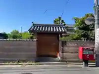 正覚寺(奈良県)