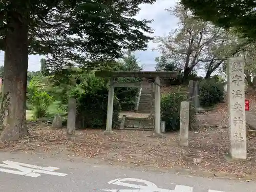 温泉神社(佐良土)(栃木県)