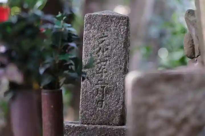 藤白神社の仏像