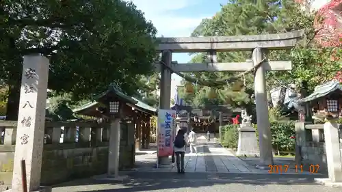 安江八幡宮の鳥居