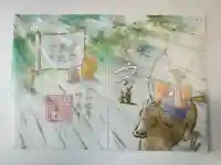 小野照崎神社(東京都)