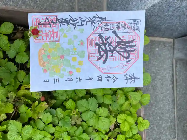 妙蓮寺(神奈川県)