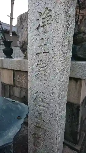 往生院のその他建物