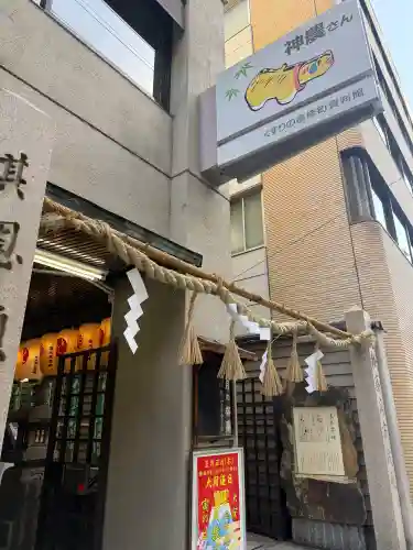 少彦名神社の{uncategorized: "未分類", other: "その他", undefined: "問題あり", building: "その他建物", grave: "お墓", sacred_gate: "鳥居", guardian: "狛犬", statue: "像", buddha: "仏像", history: "歴史", nature: "自然", garden: "庭園", animal: "動物", pagoda: "塔", temizu: "手水舎", mountain_gate: "山門・神門", sanctuary: "本殿・本堂", subordinate: "末社・摂社", art: "芸術", scenery: "景色", jizo: "地蔵", ema: "絵馬", goshuin: "御朱印", omikuji: "おみくじ", items: "授与品その他", amulet: "お守り", goshuincho: "御朱印帳", eats: "食事", festival: "お祭り", votive_dance: "神楽", shichigosan: "七五三参", wedding: "結婚式", experience: "体験その他", initially: "初詣", around: "周辺", anti_infection: "感染症対策"}