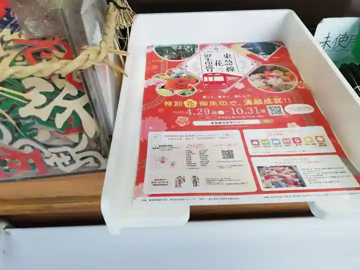 居木神社のその他建物