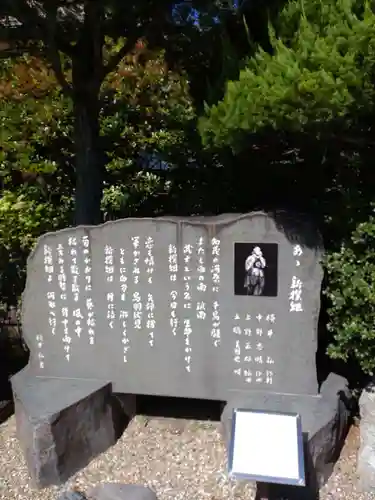 壬生寺(京都府)