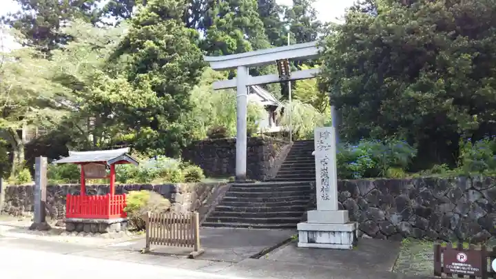 村山浅間神社のその他建物