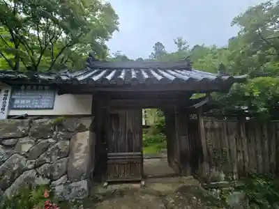 正寿院(滋賀県)