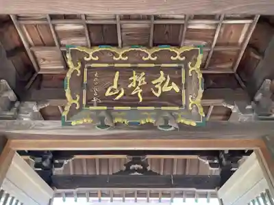 正雲寺(宮城県)