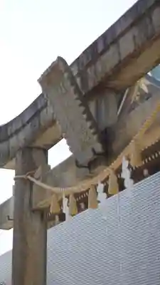 佐佳枝廼社(福井県)