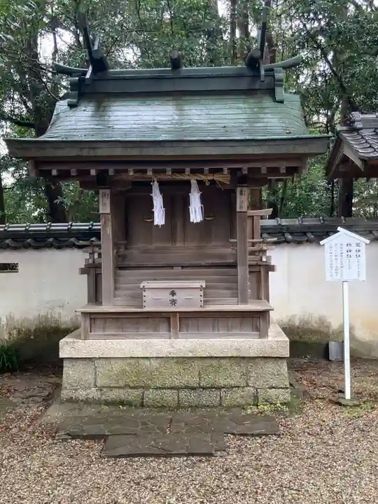 伊弉諾神宮(兵庫県)