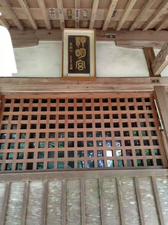 神明宮(東金井町)(群馬県)