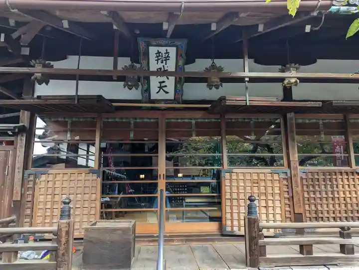 常施無畏寺 護浄院(清荒神)(京都府)